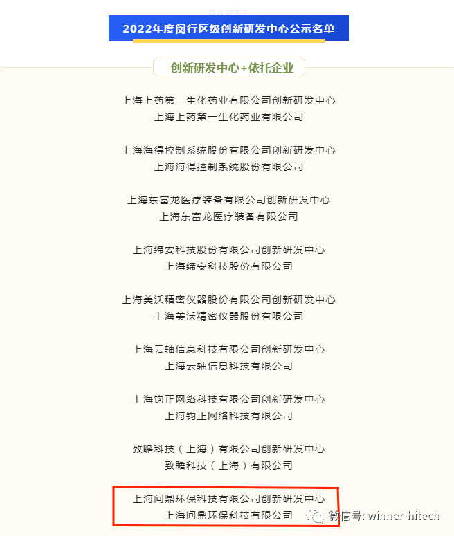 1675060161409501.png 4.png