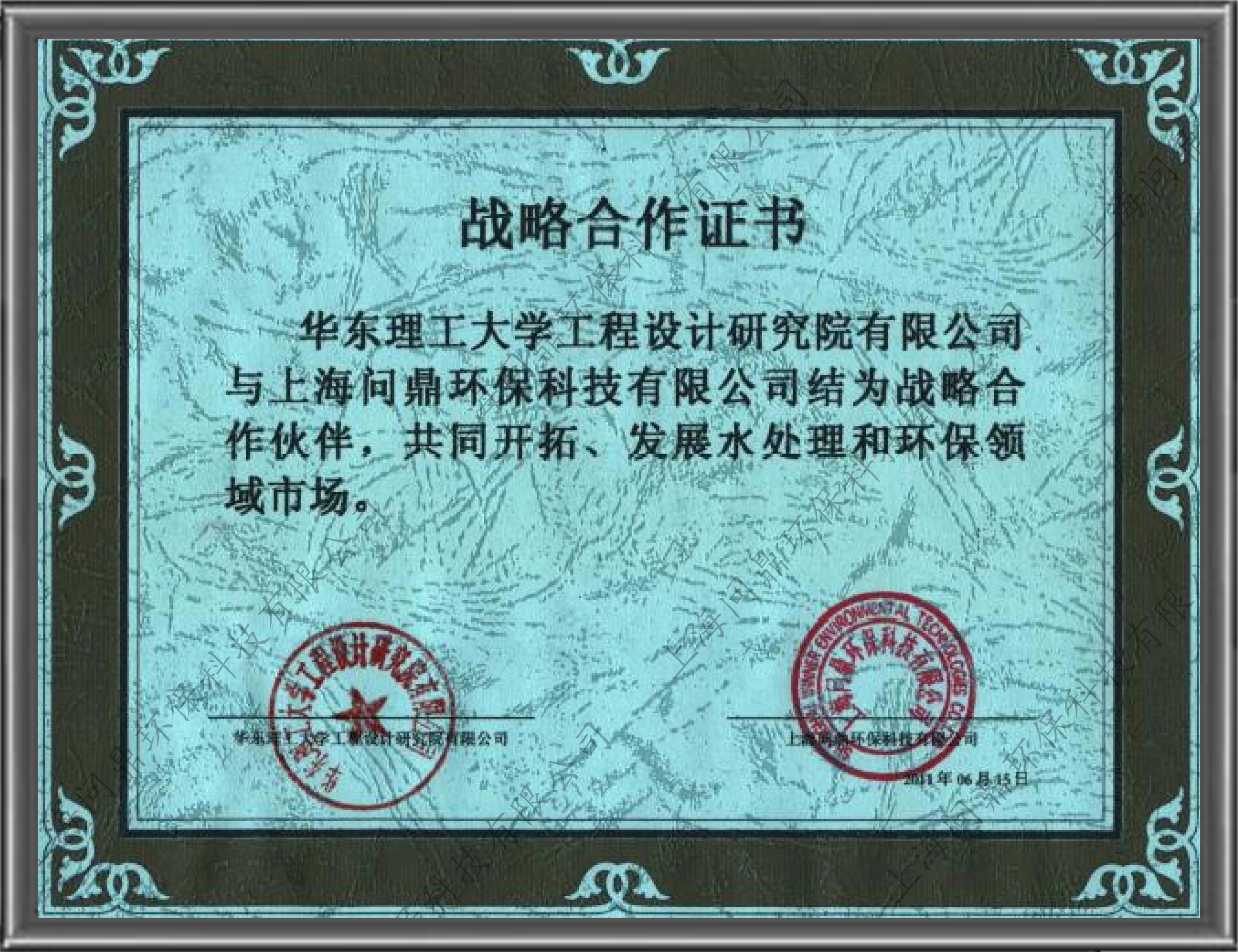 bifa·必发(中国)唯一官方网站