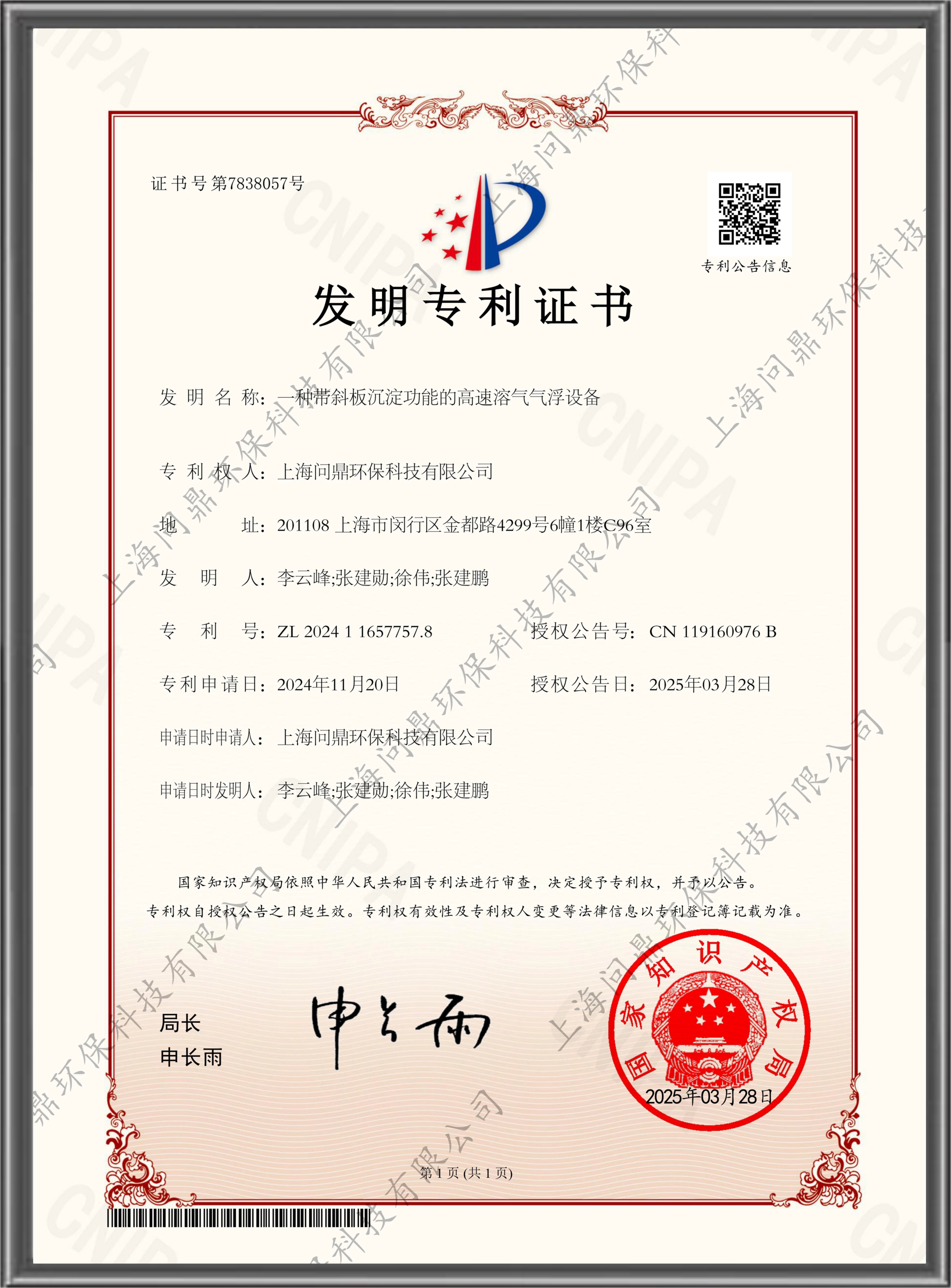 bifa·必发(中国)唯一官方网站