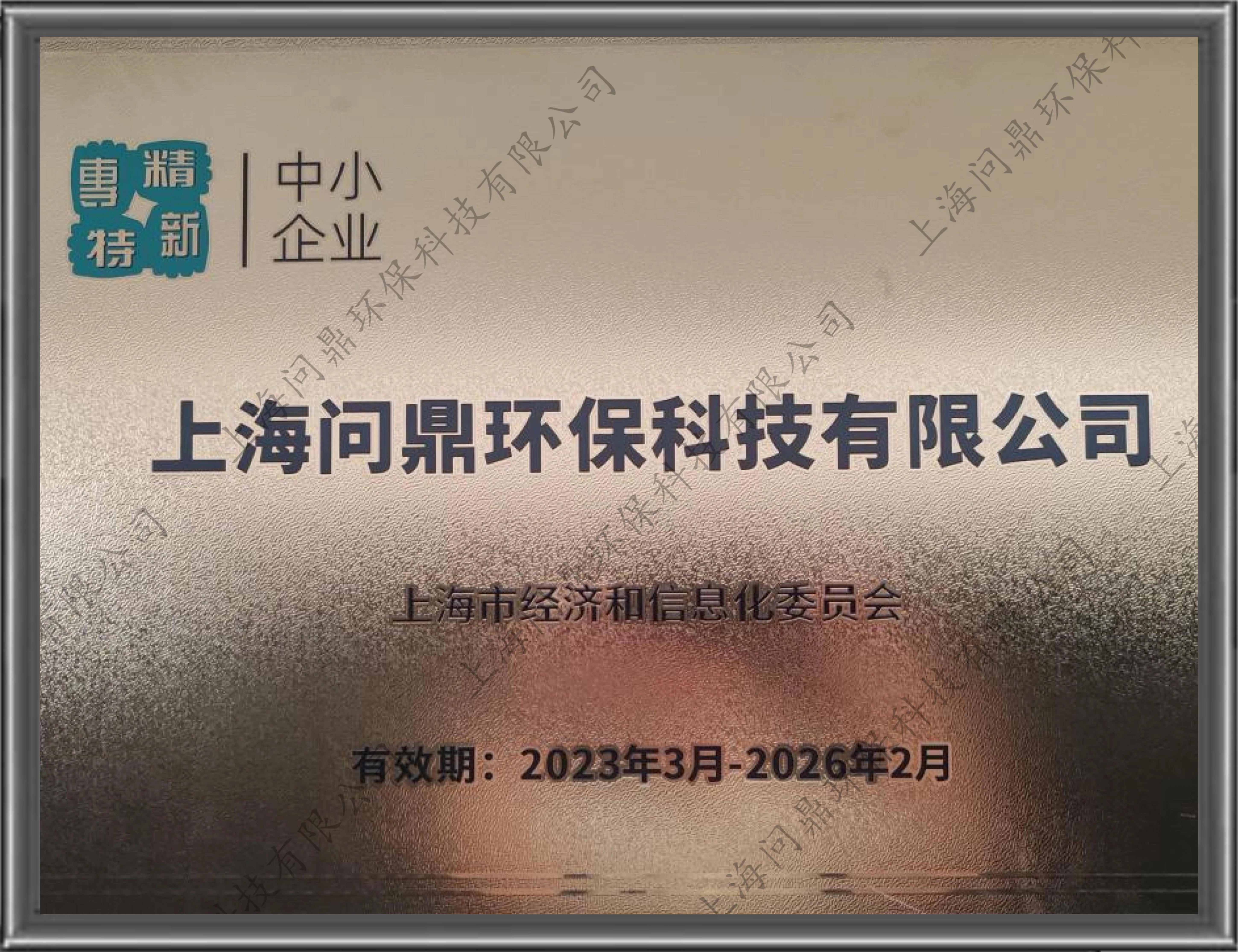 bifa·必发(中国)唯一官方网站