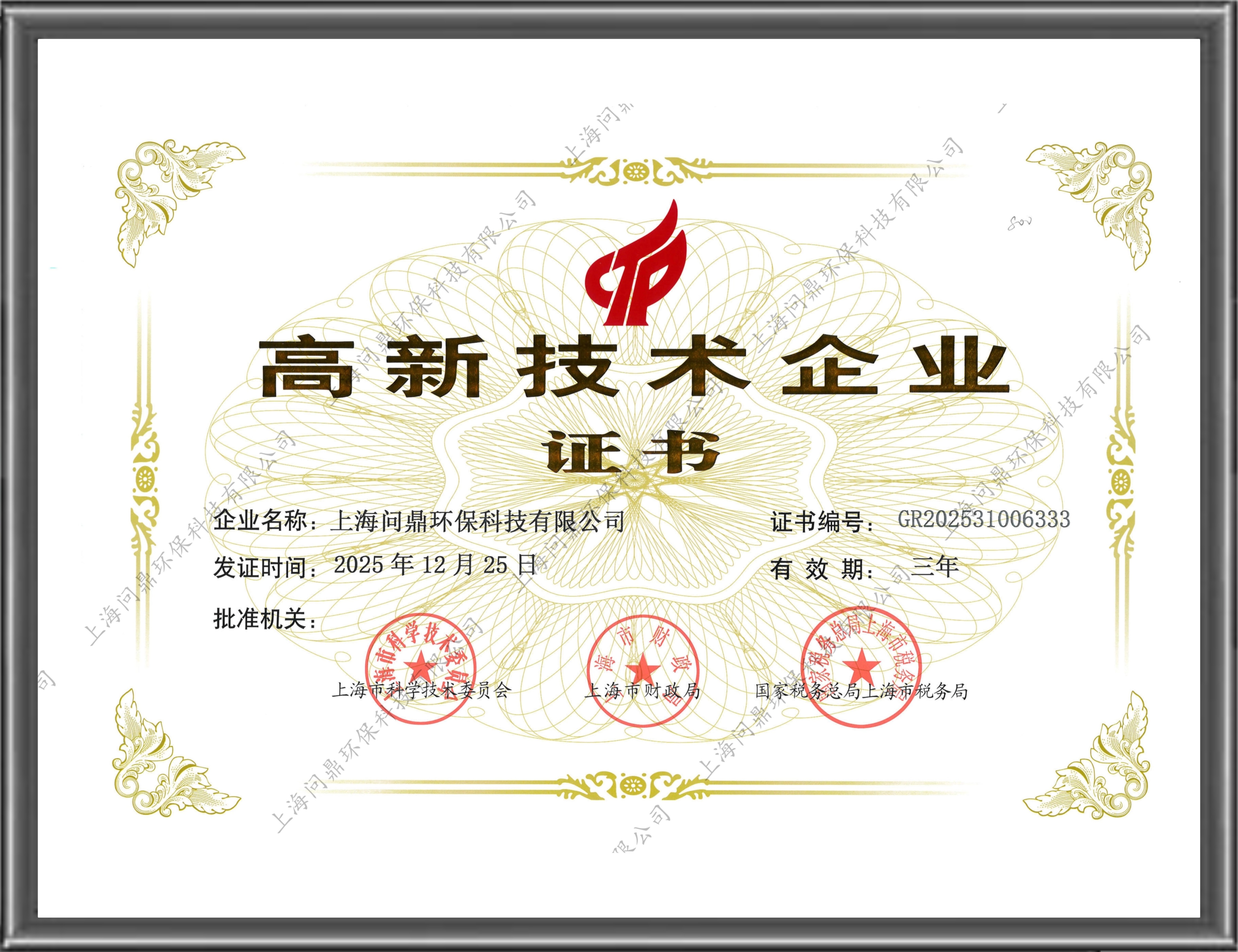 bifa·必发(中国)唯一官方网站