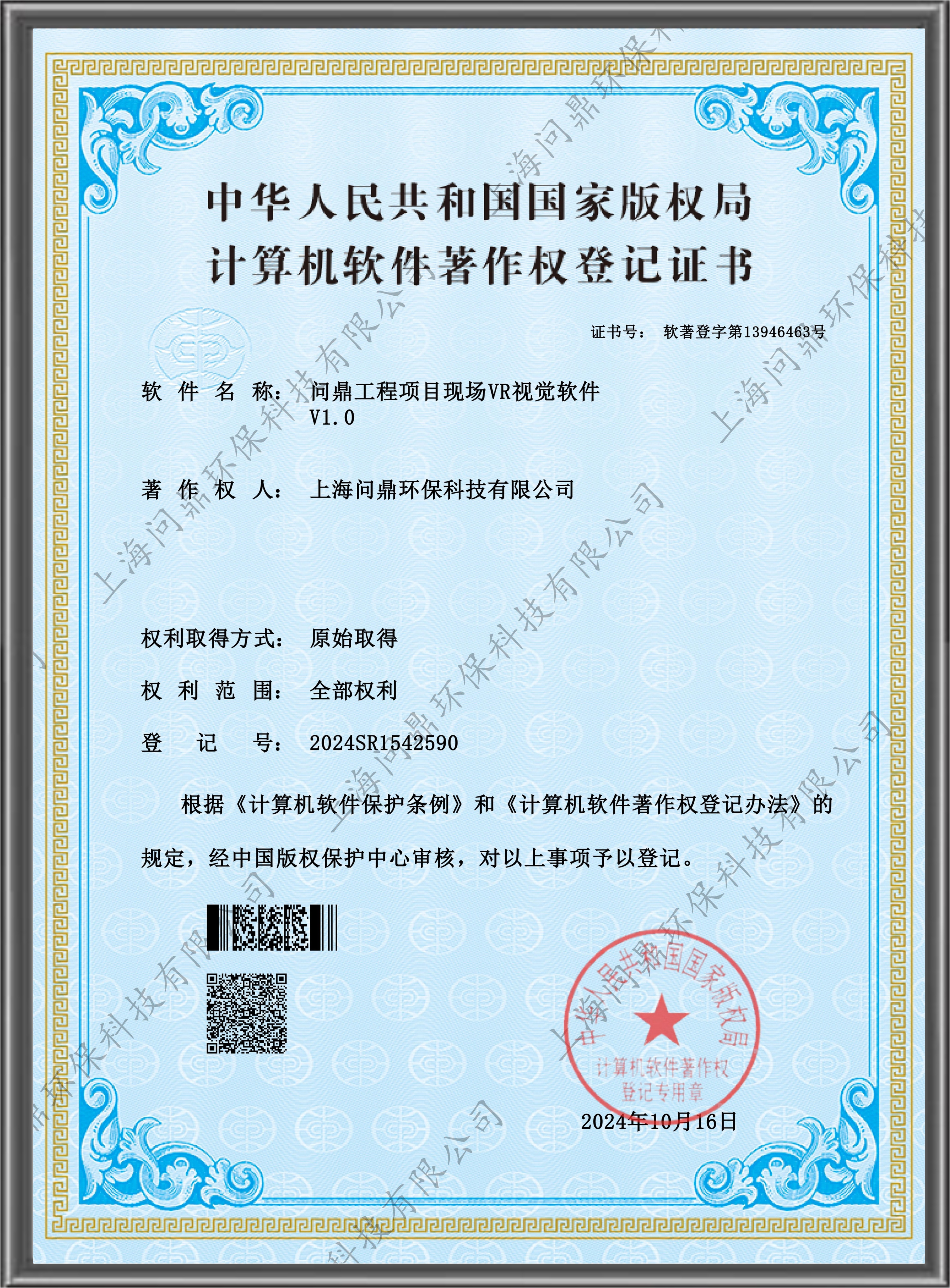 bifa·必发(中国)唯一官方网站