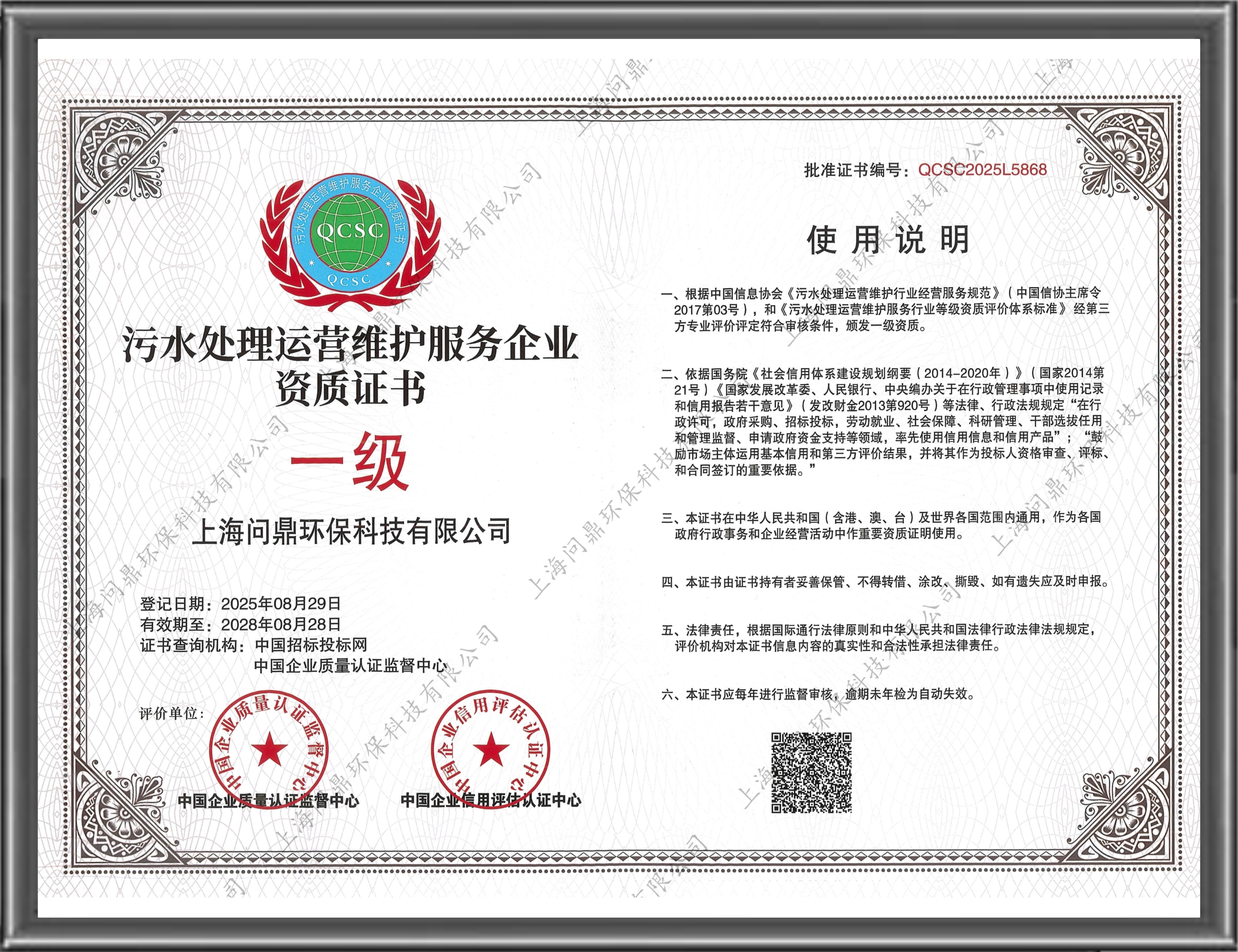 bifa·必发(中国)唯一官方网站