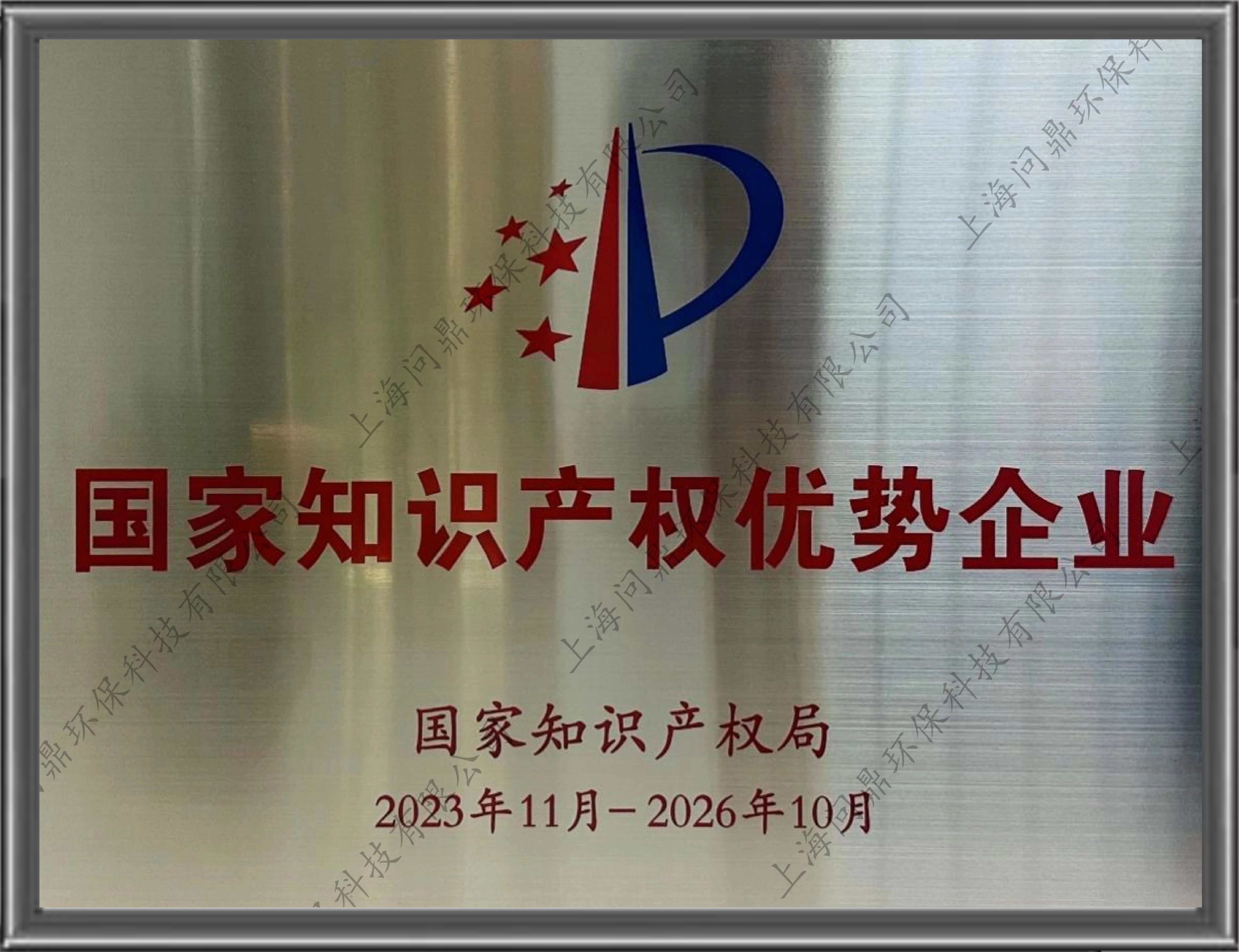 bifa·必发(中国)唯一官方网站