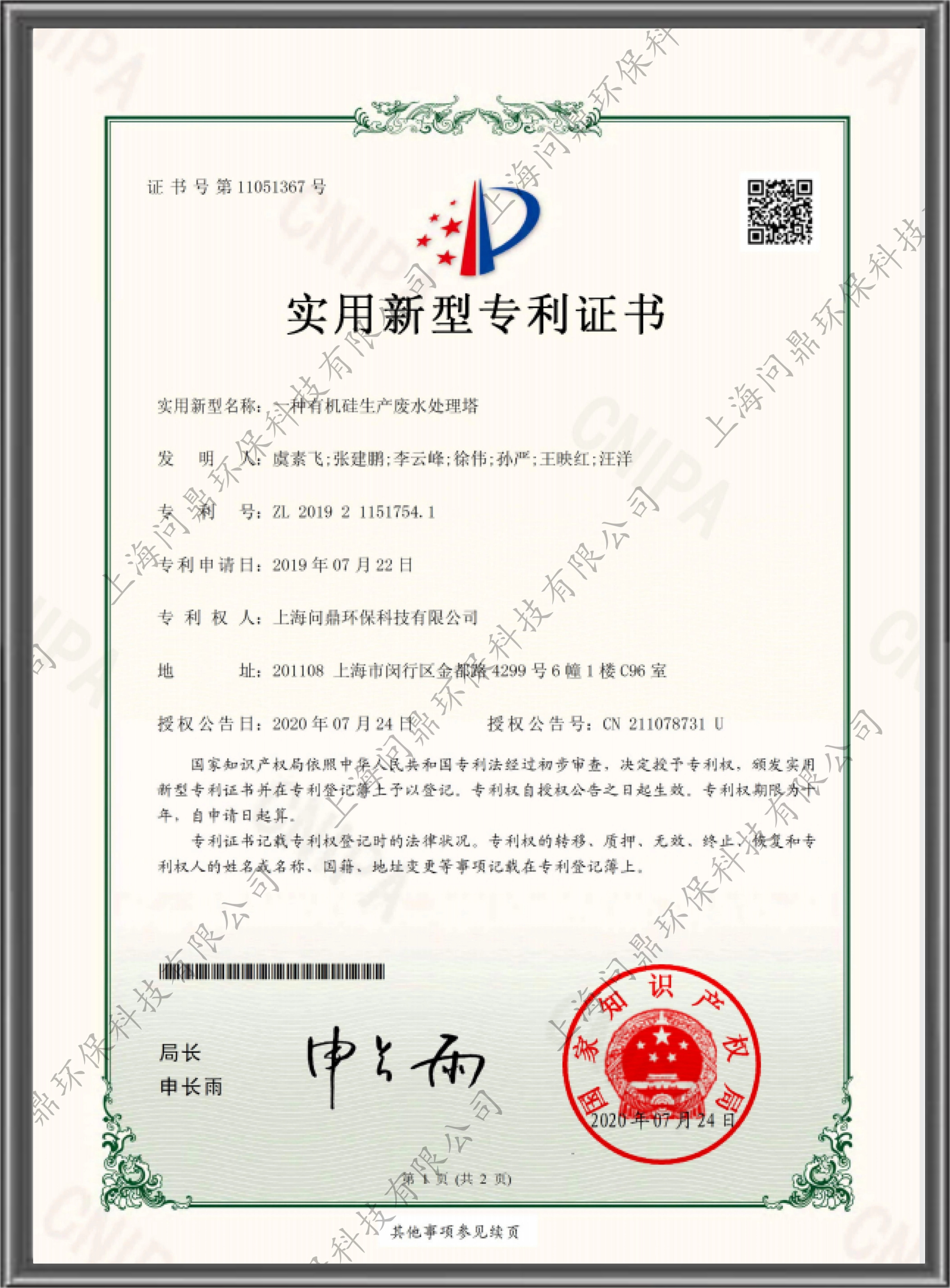 bifa·必发(中国)唯一官方网站