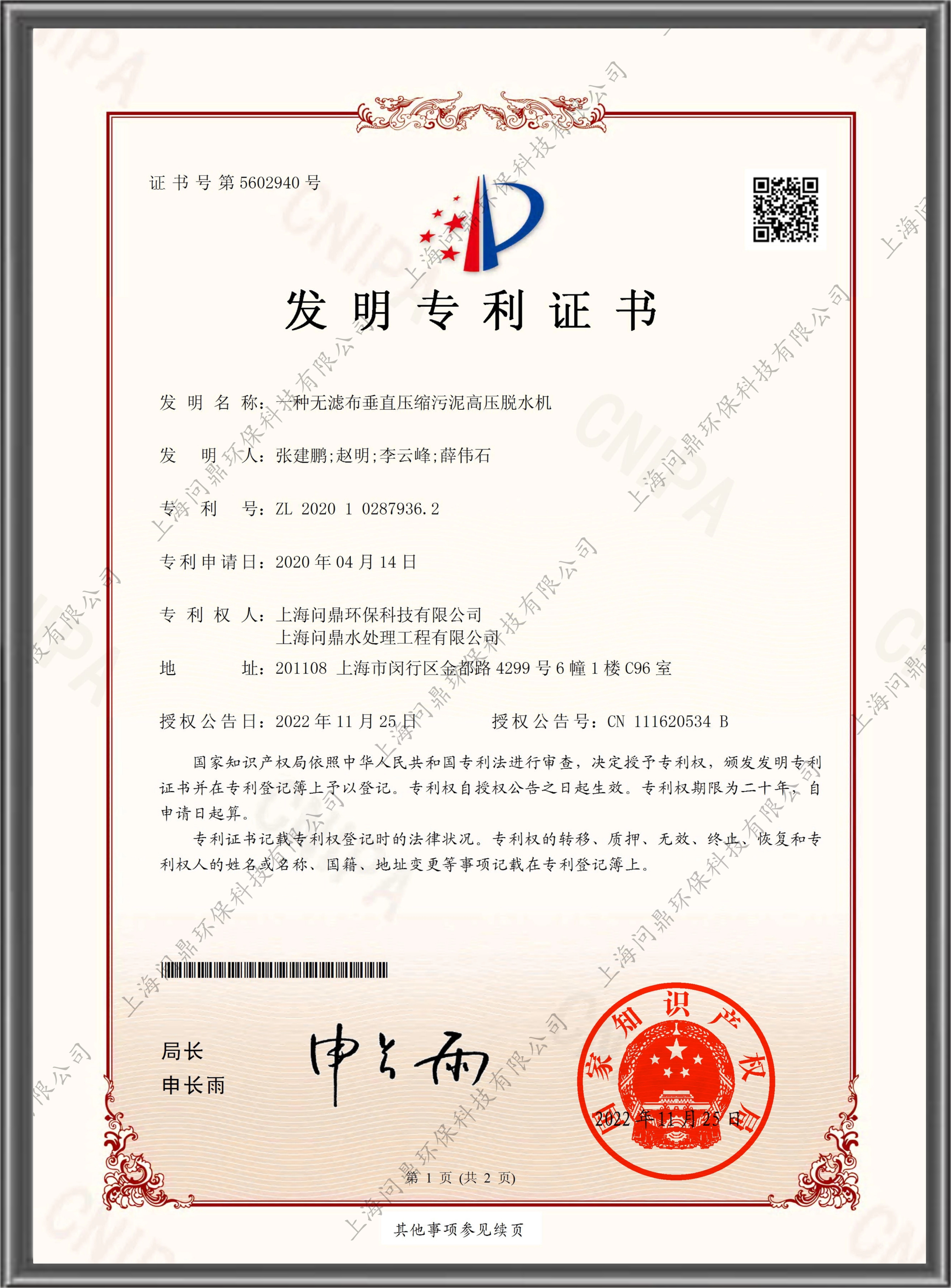 bifa·必发(中国)唯一官方网站