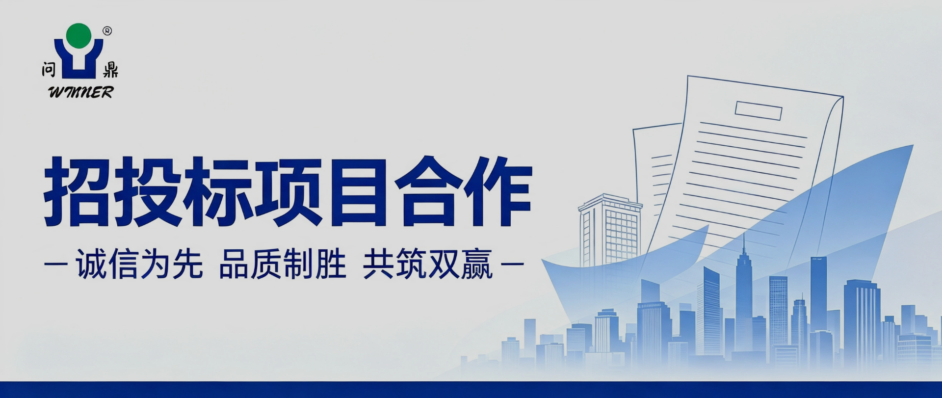 bifa·必发(中国)唯一官方网站